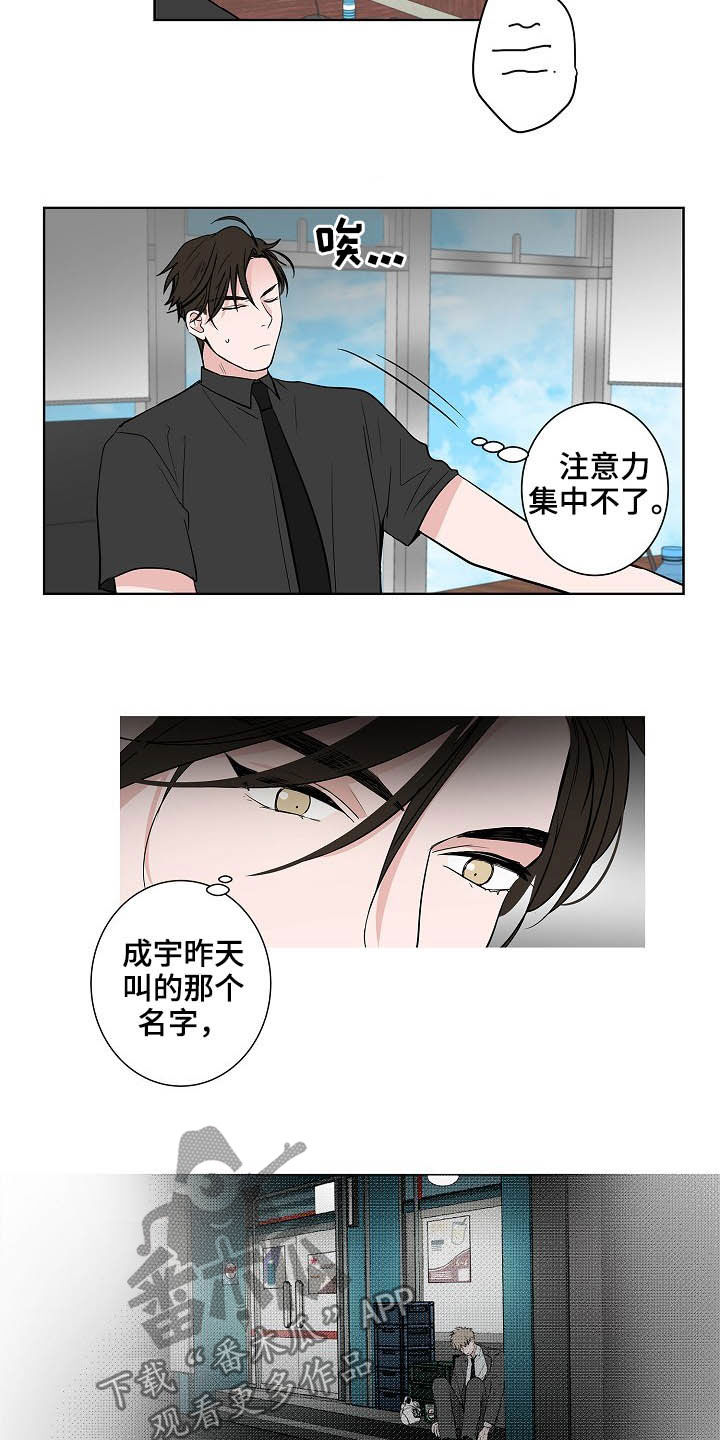 第21话12