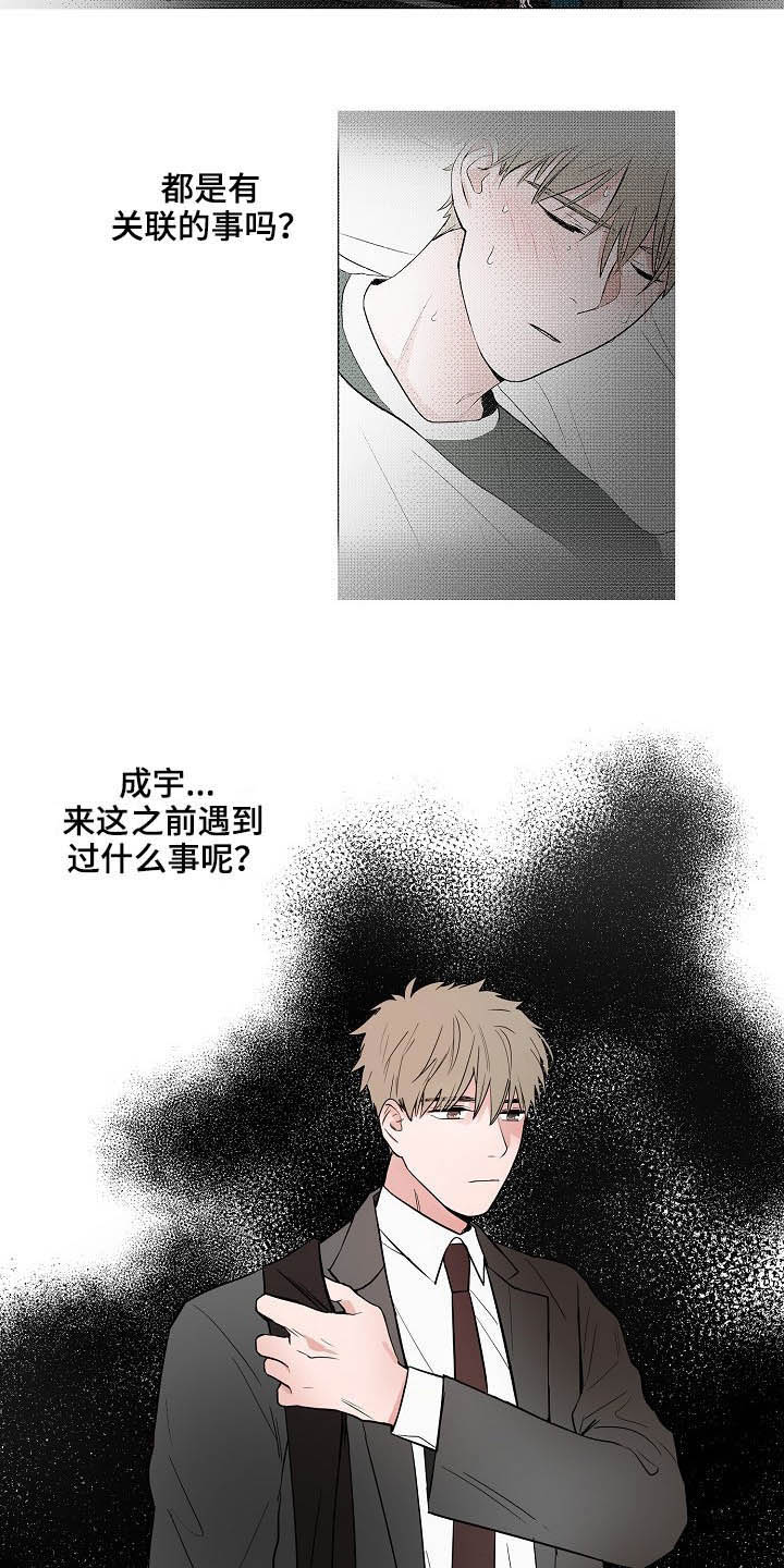第21话13
