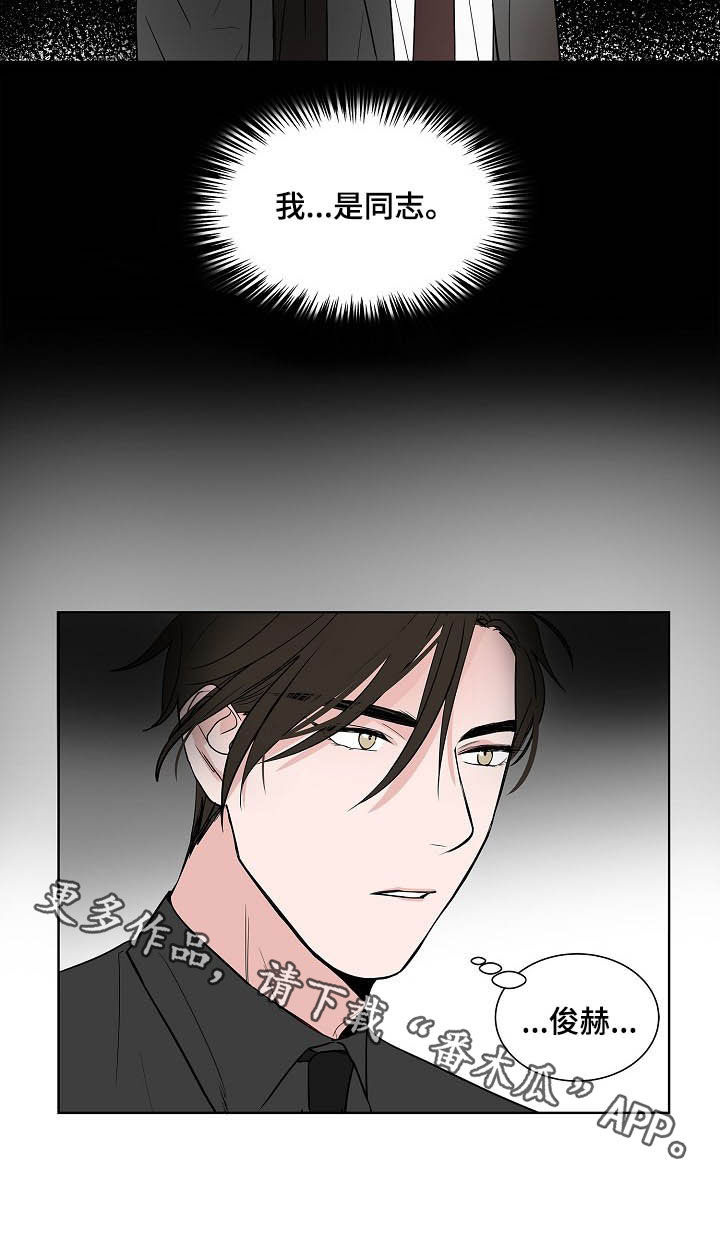 第21话14