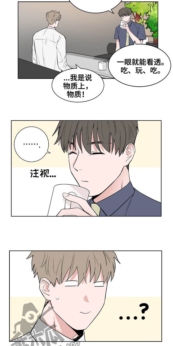 第21话2