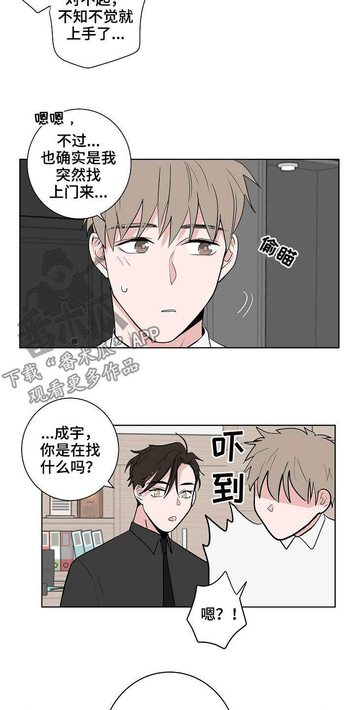第21话6