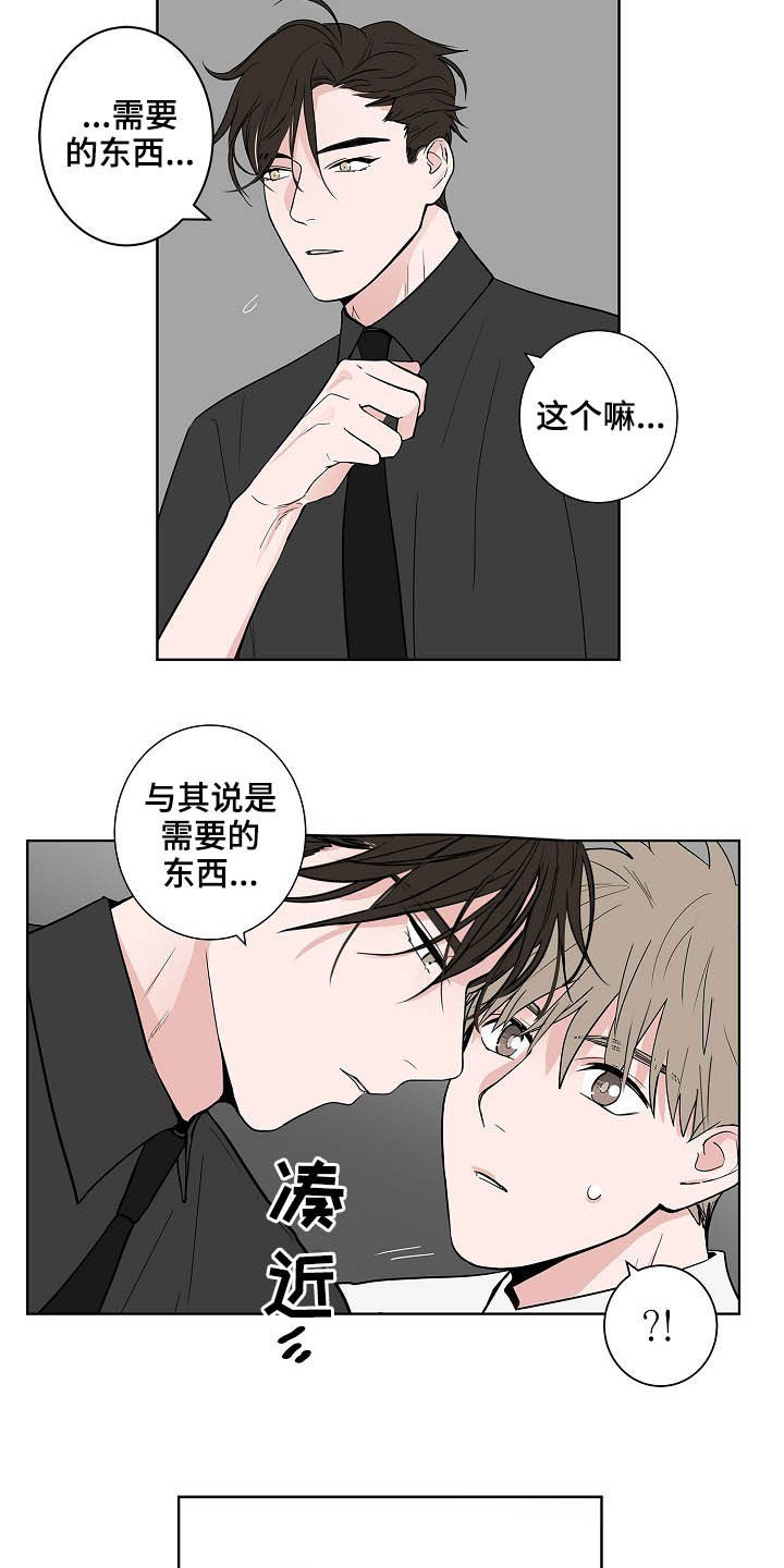 第21话8