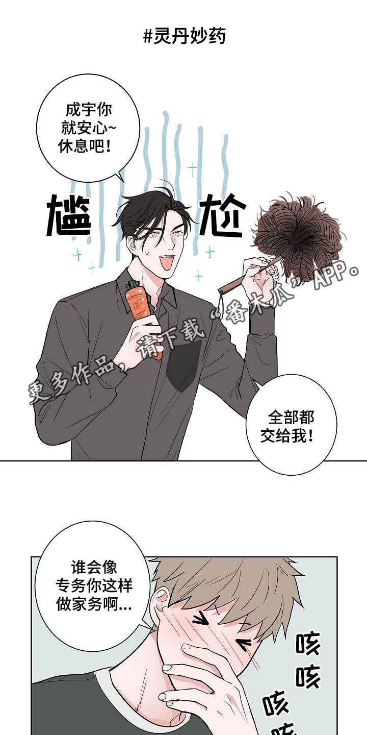 第20话0