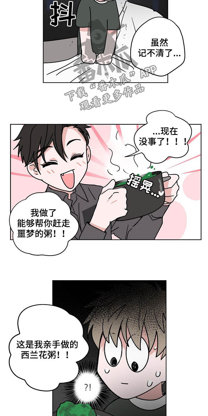 第20话10