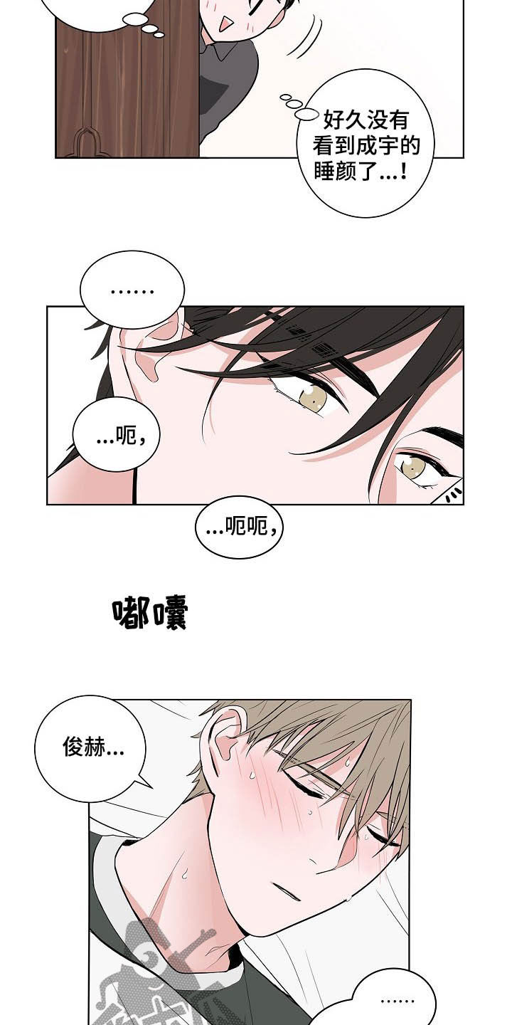 第20话6