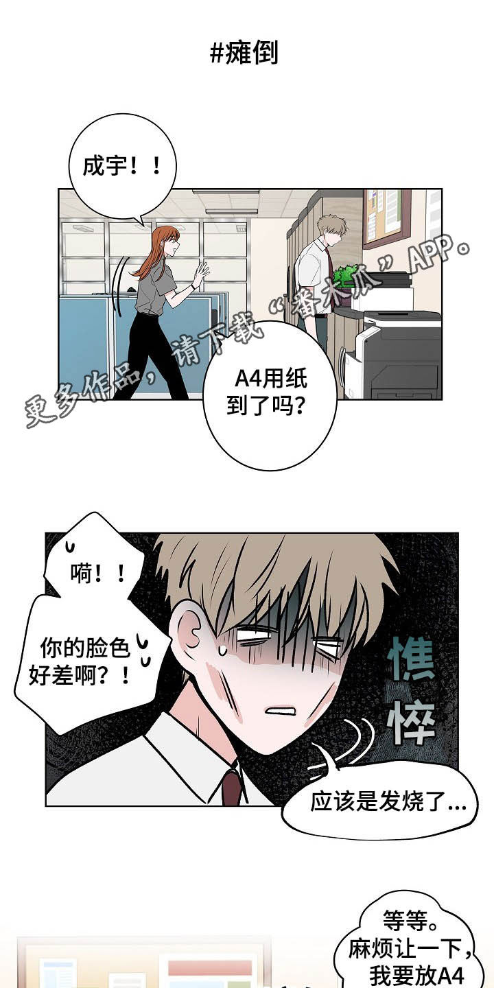 第19话0