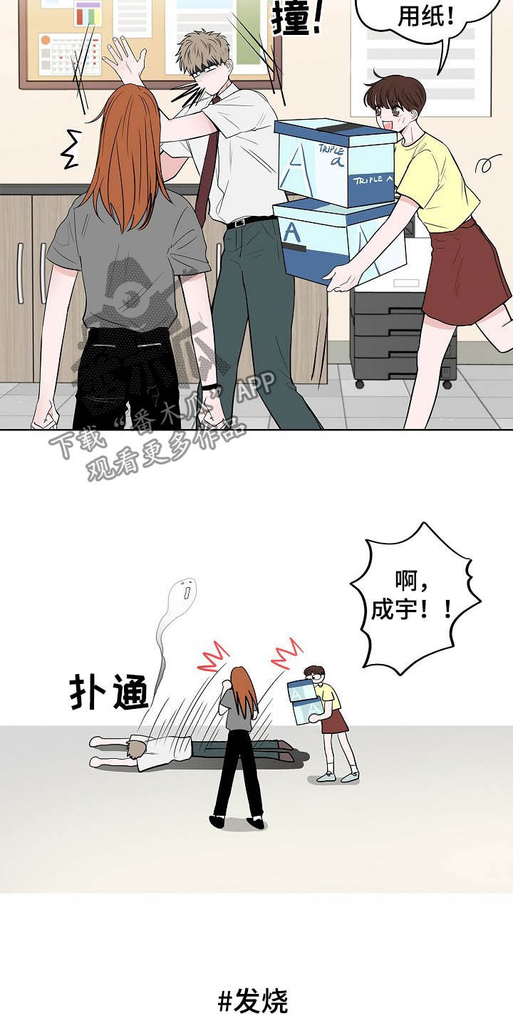 第19话1