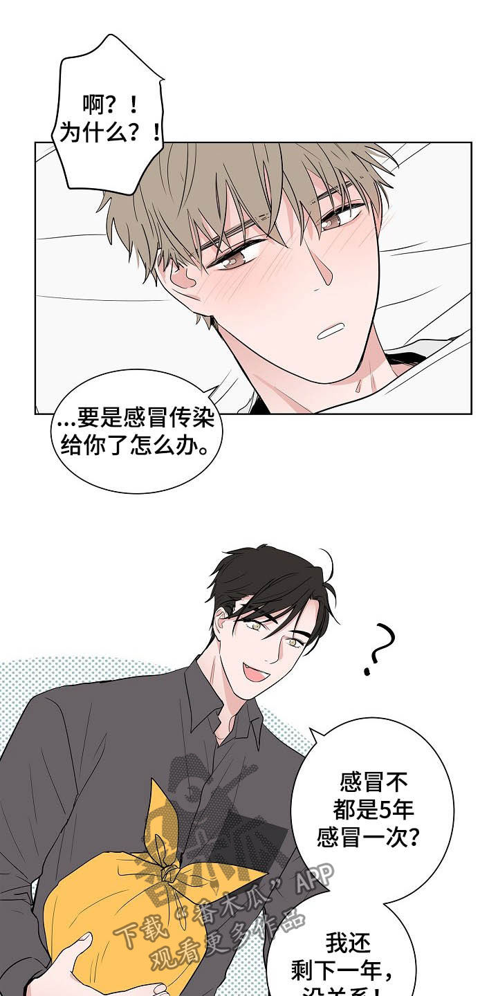第19话11
