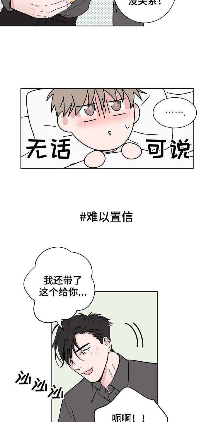 第19话12