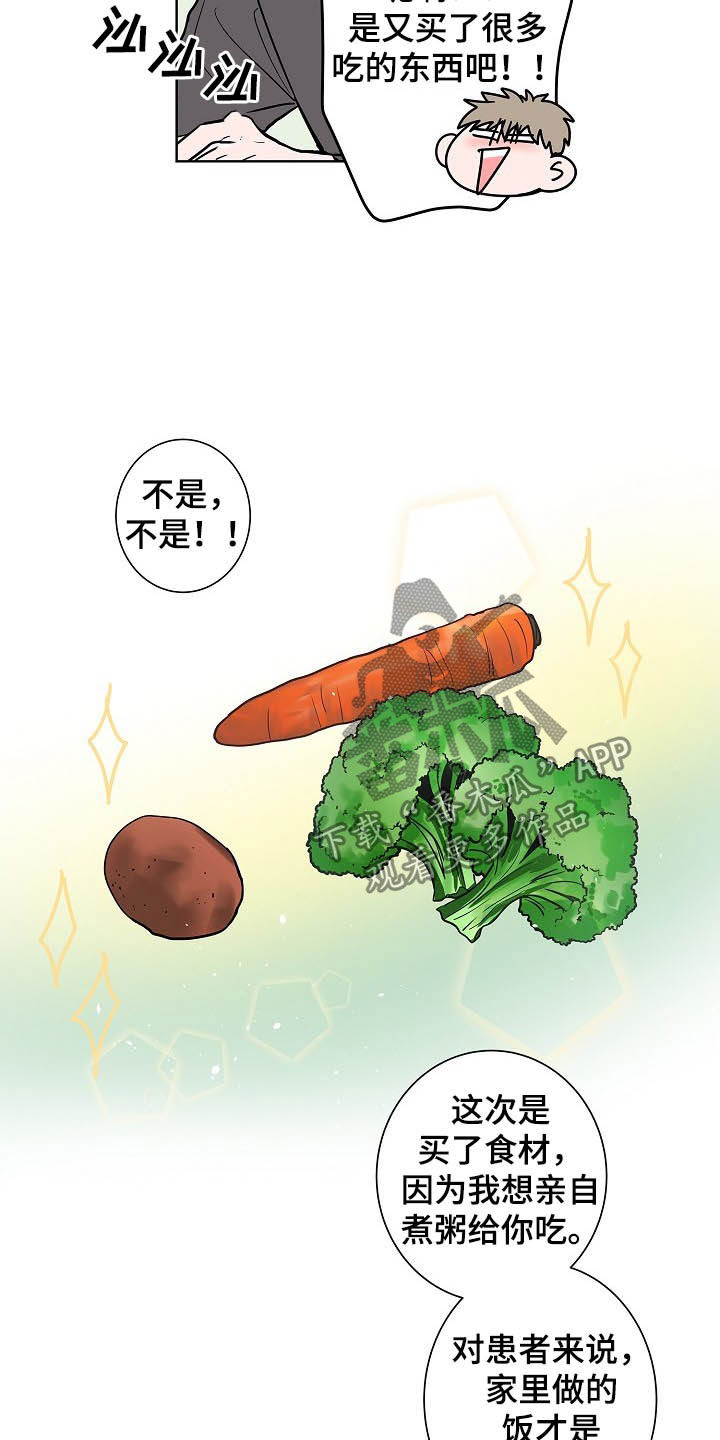 第19话13