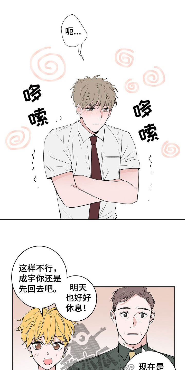 第19话2