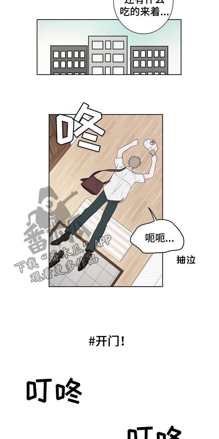 第19话5