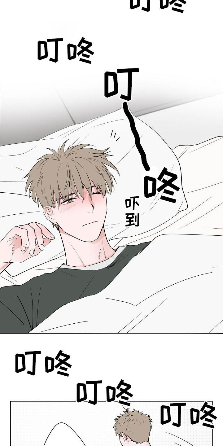 第19话6