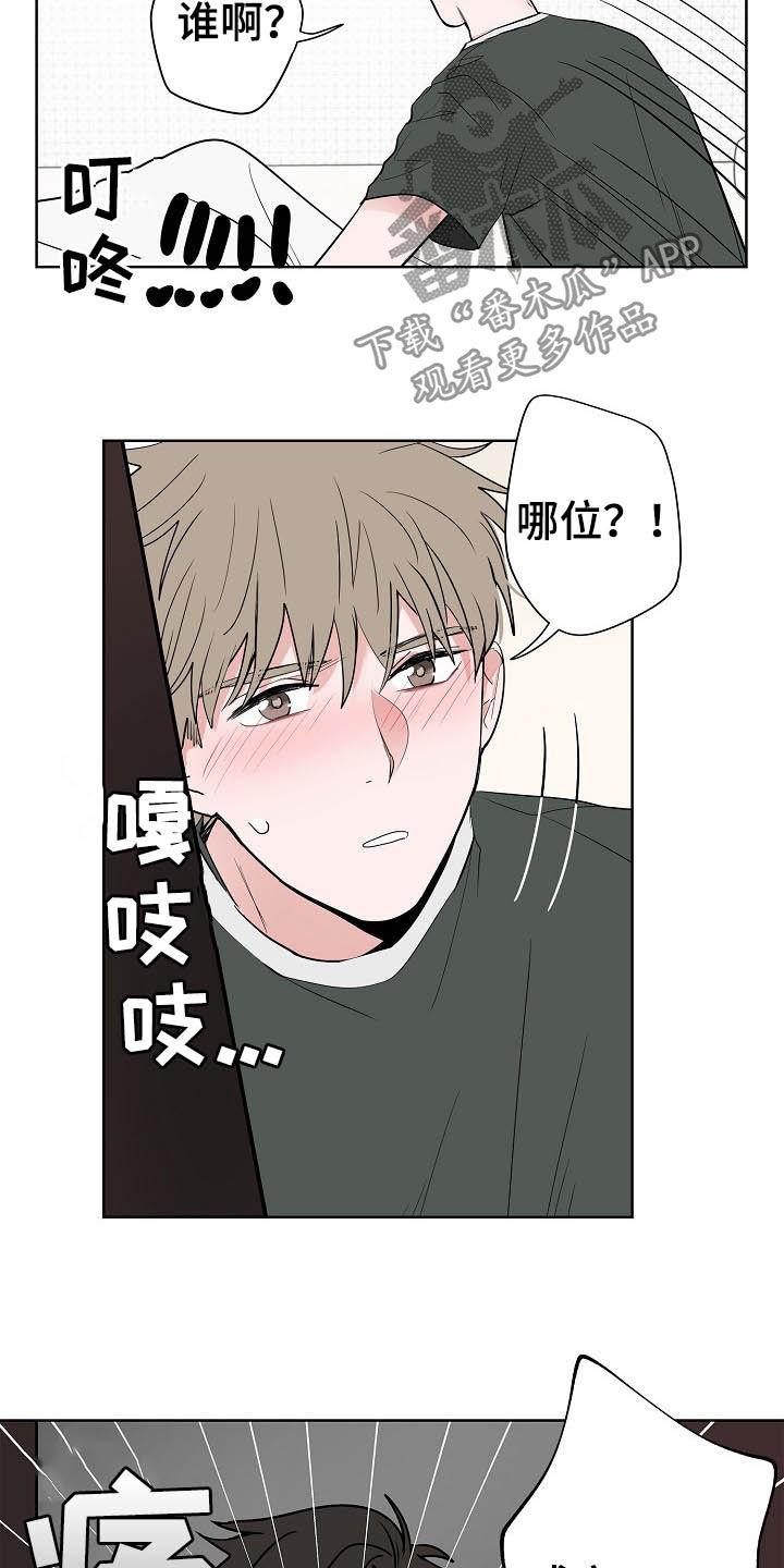 第19话7
