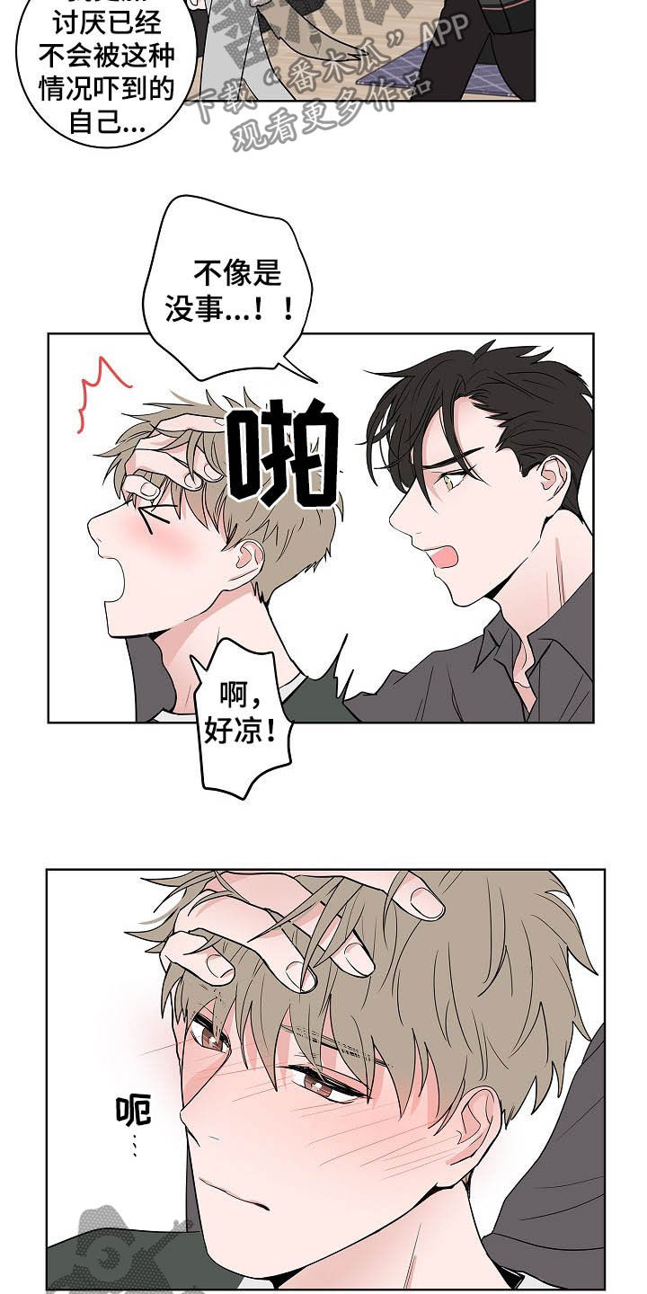 第19话9