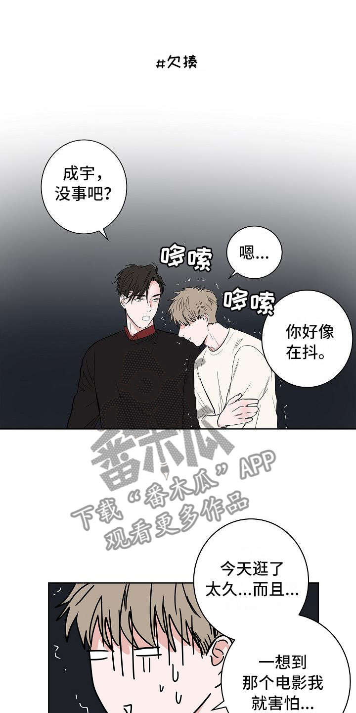 第18话0