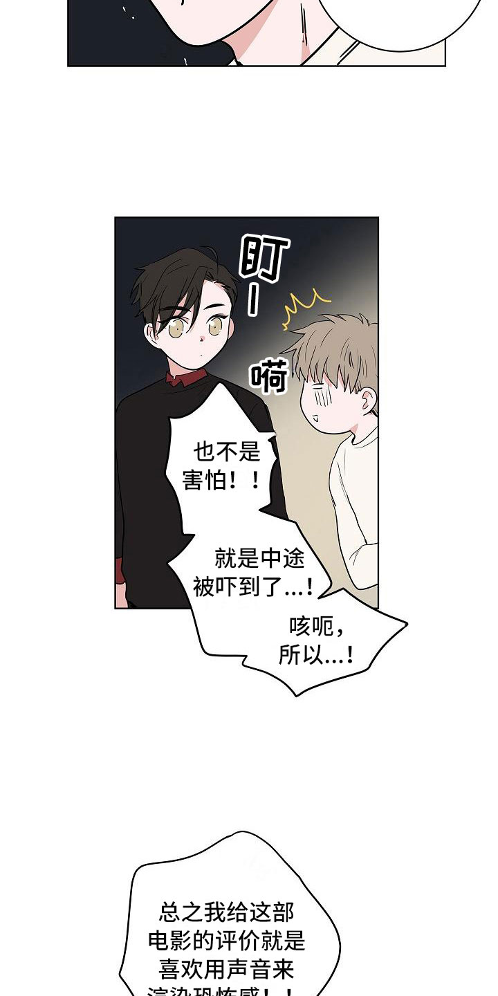 第18话1