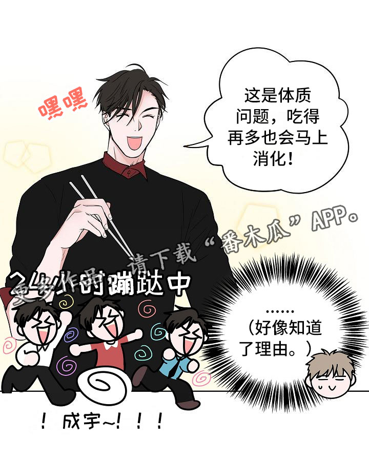 第18话10