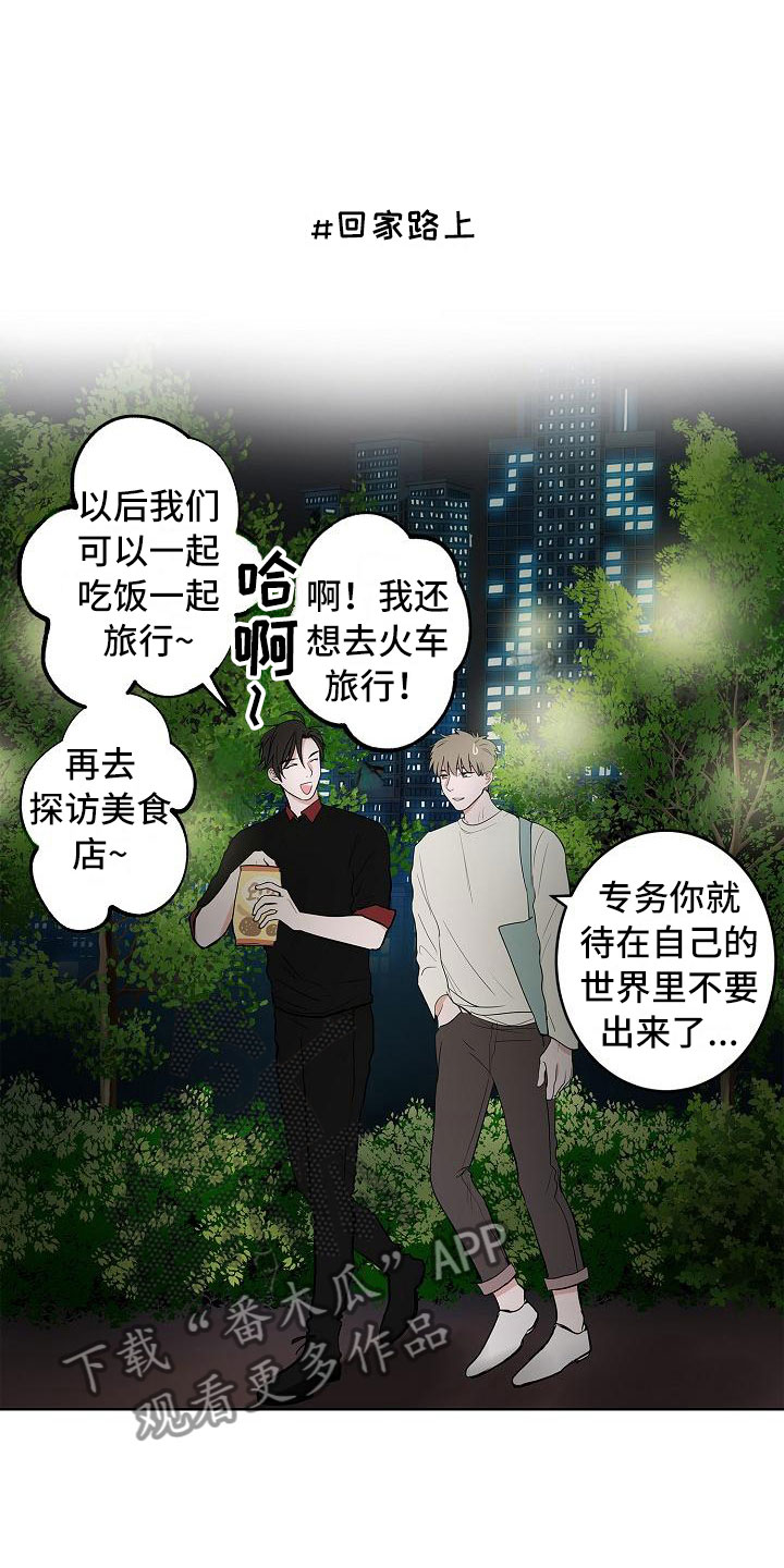 第18话11