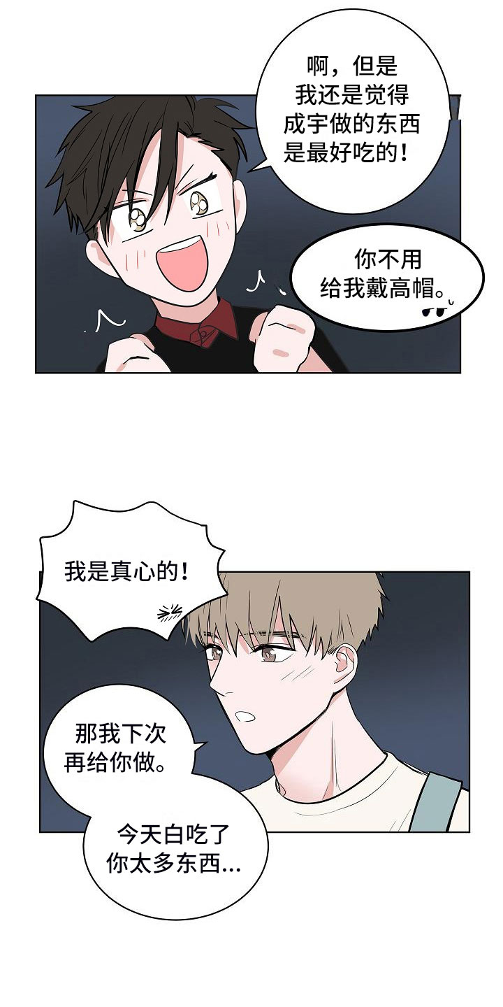 第18话12
