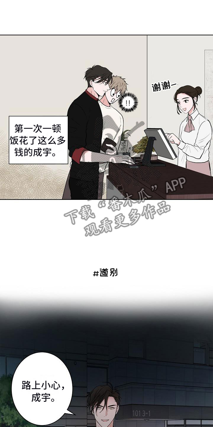 第18话13