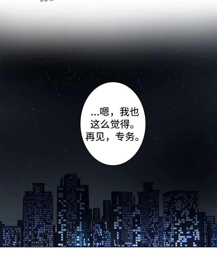 第18话16