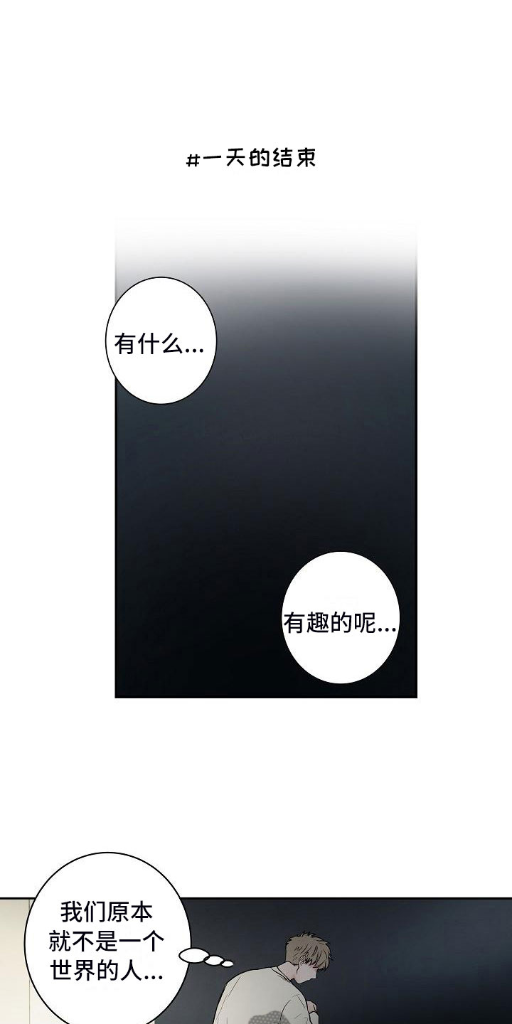 第18话17