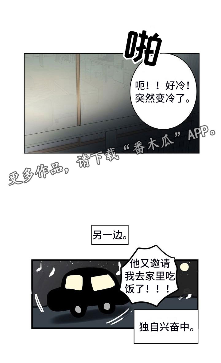第18话19