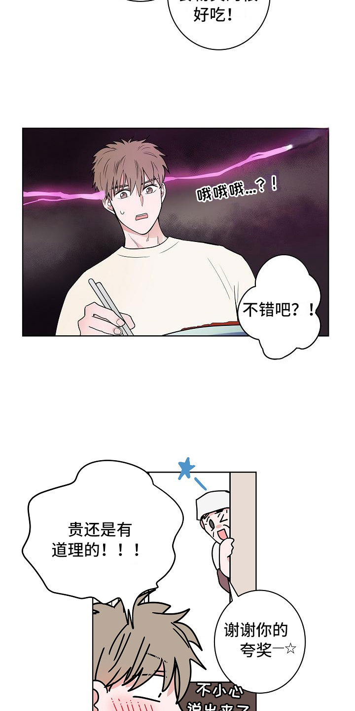 第18话7