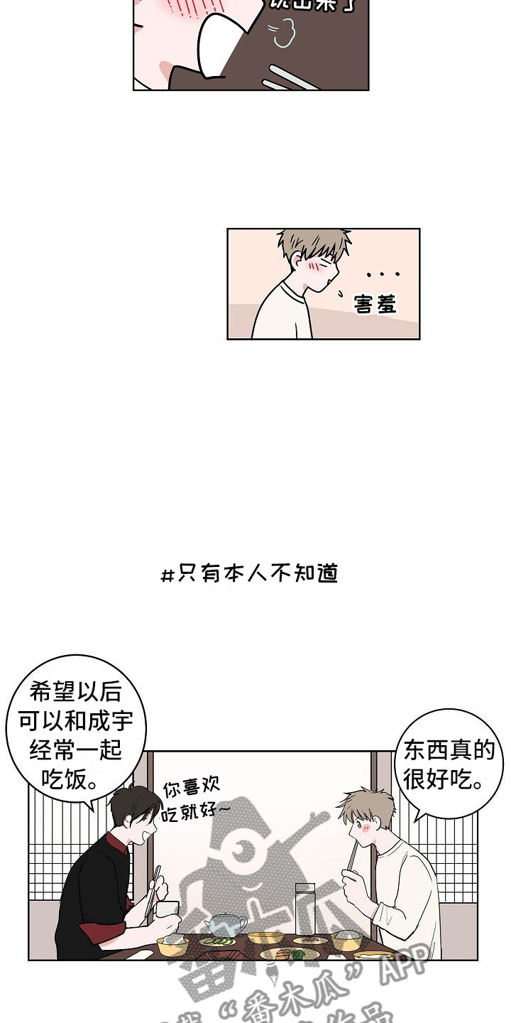 第18话8