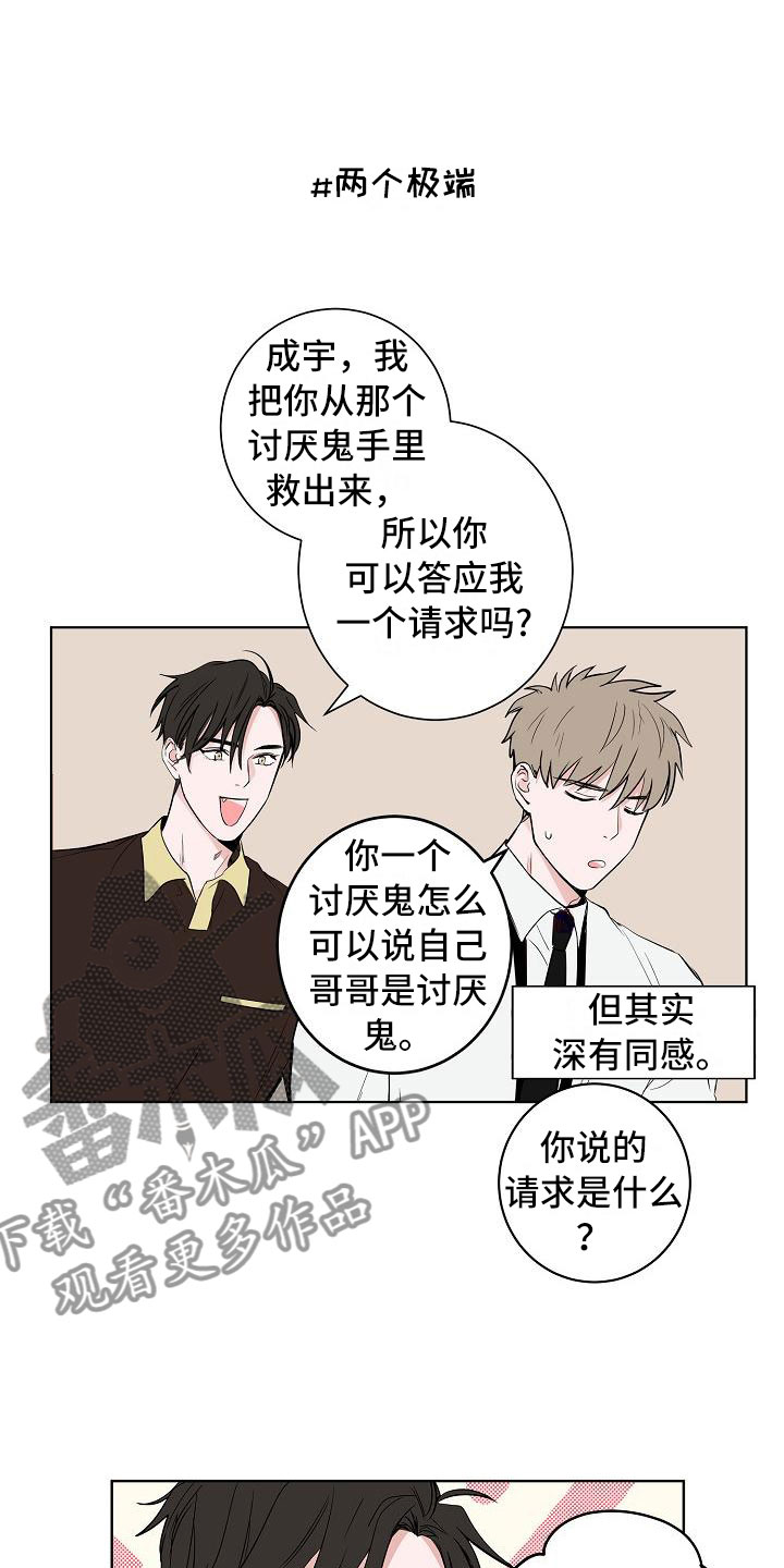 第17话0