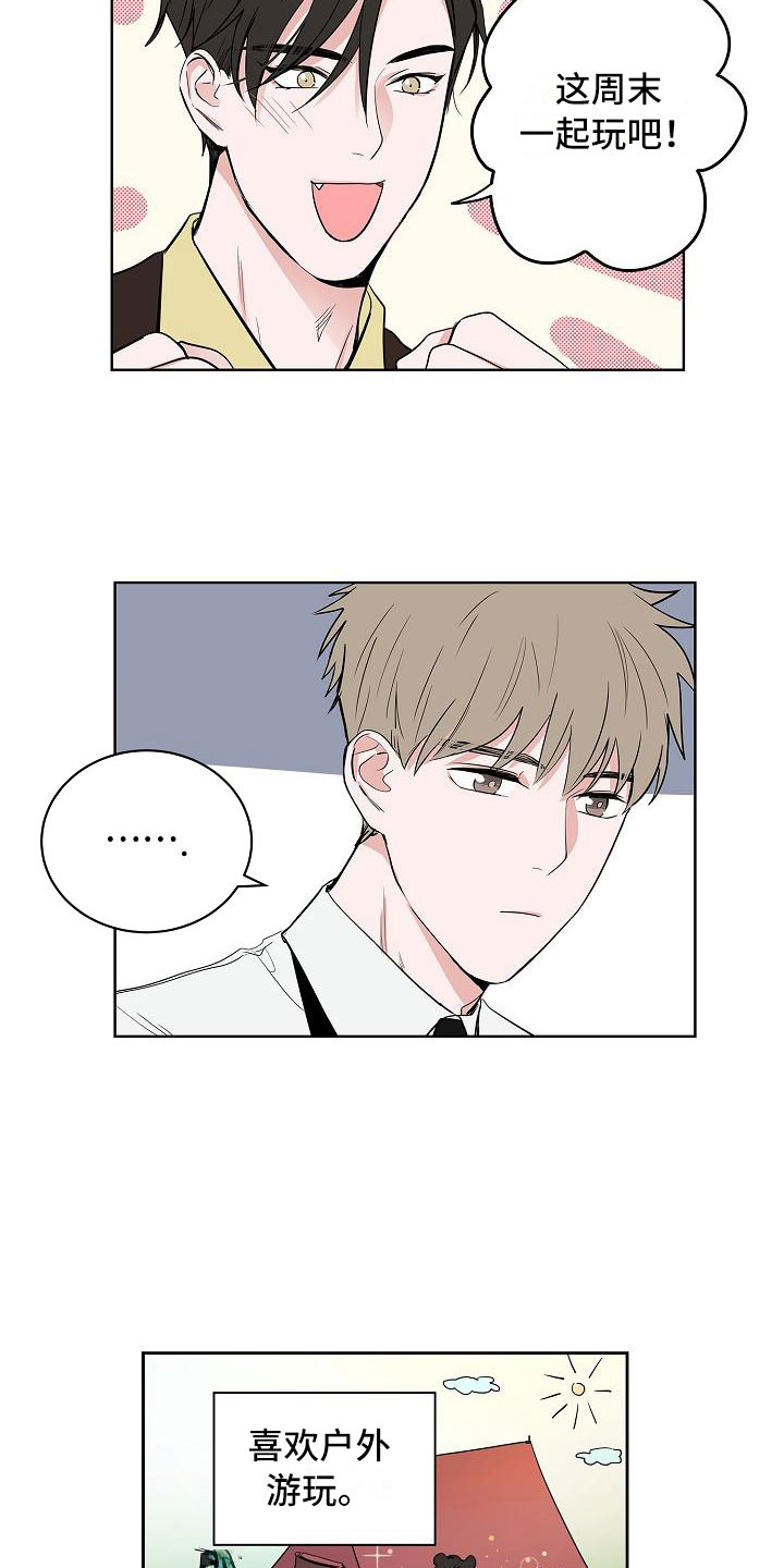 第17话1