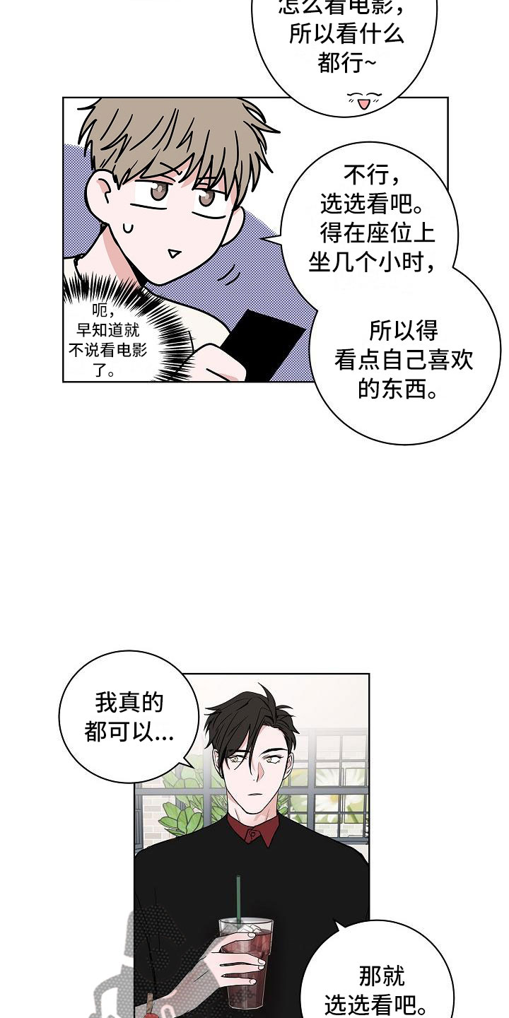第17话12