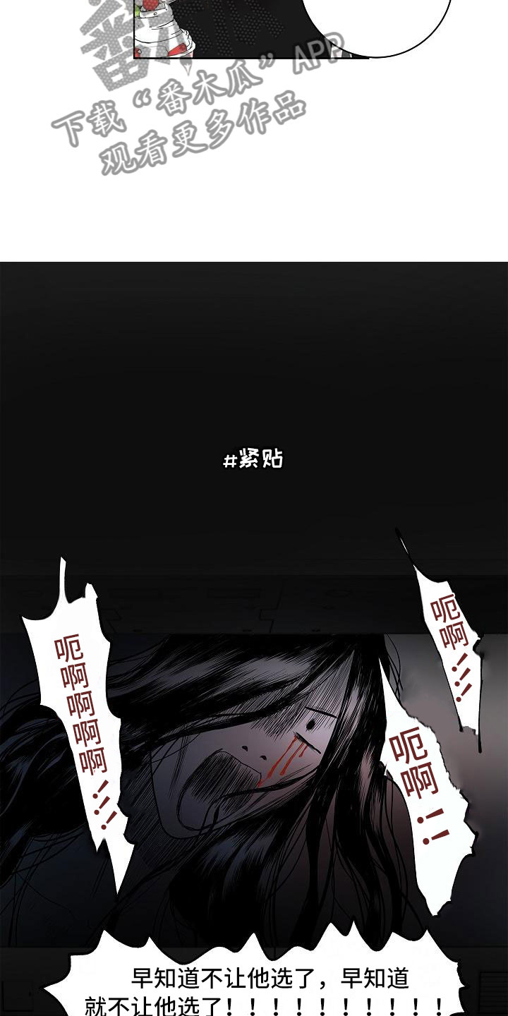 第17话13