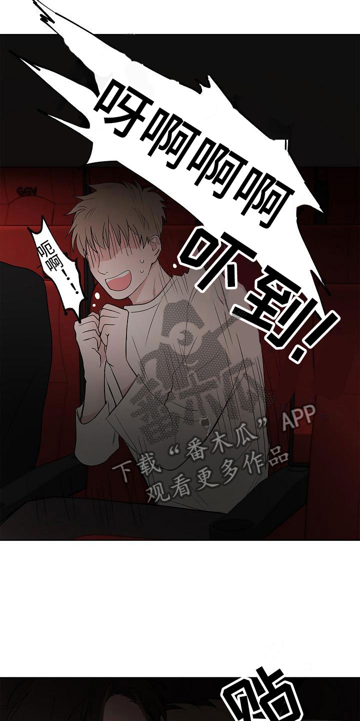 第17话15