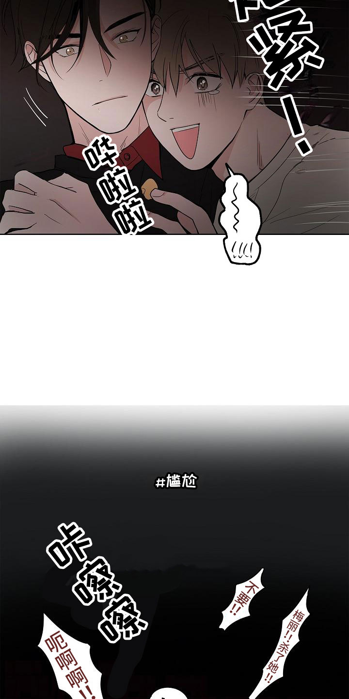 第17话16