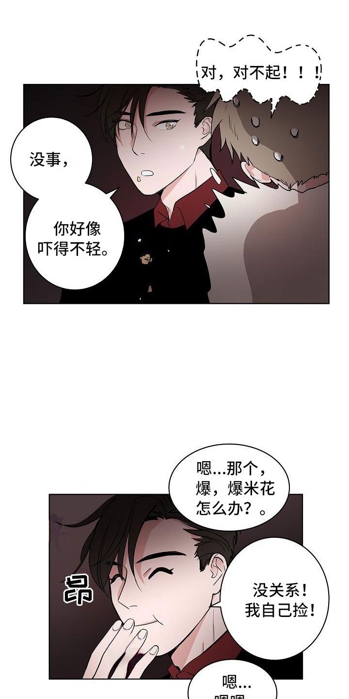 第17话18