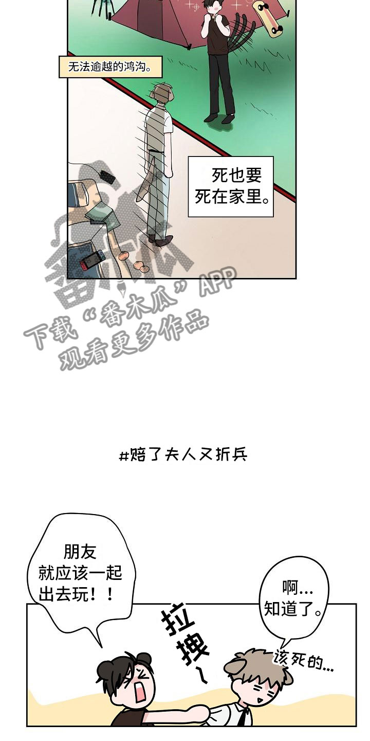 第17话2