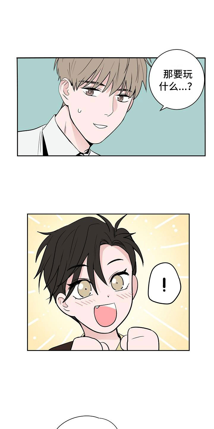 第17话3