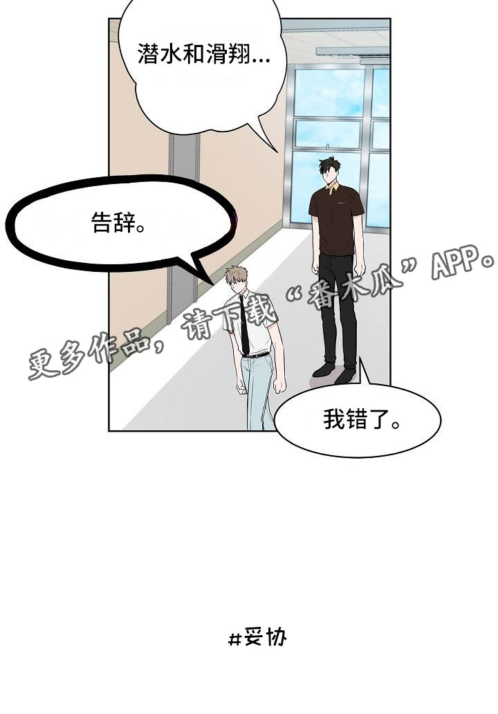 第17话4