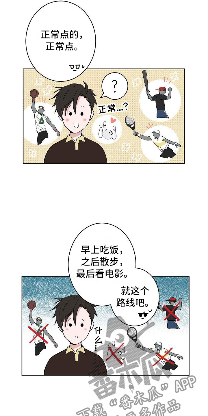 第17话5