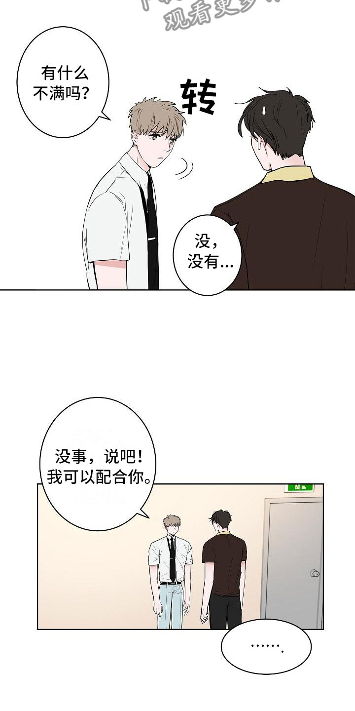 第17话6
