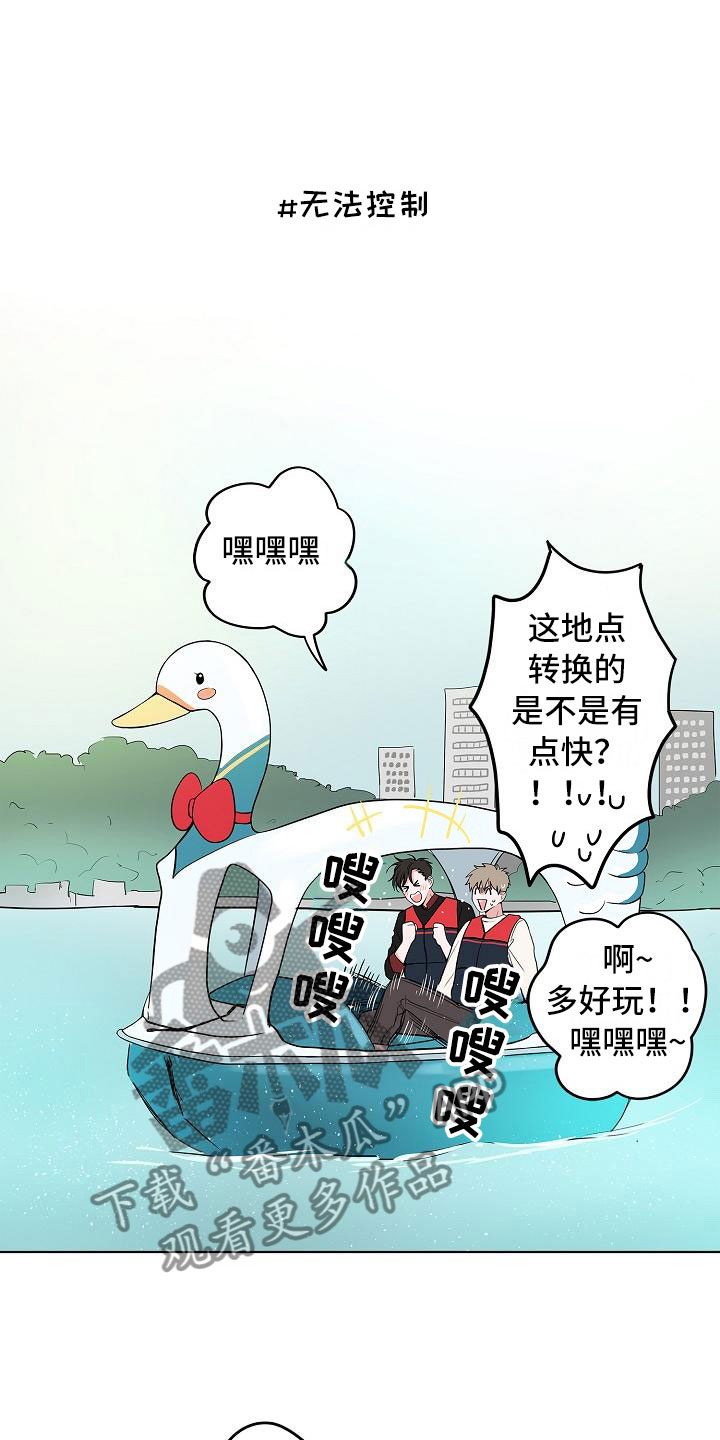 第17话7