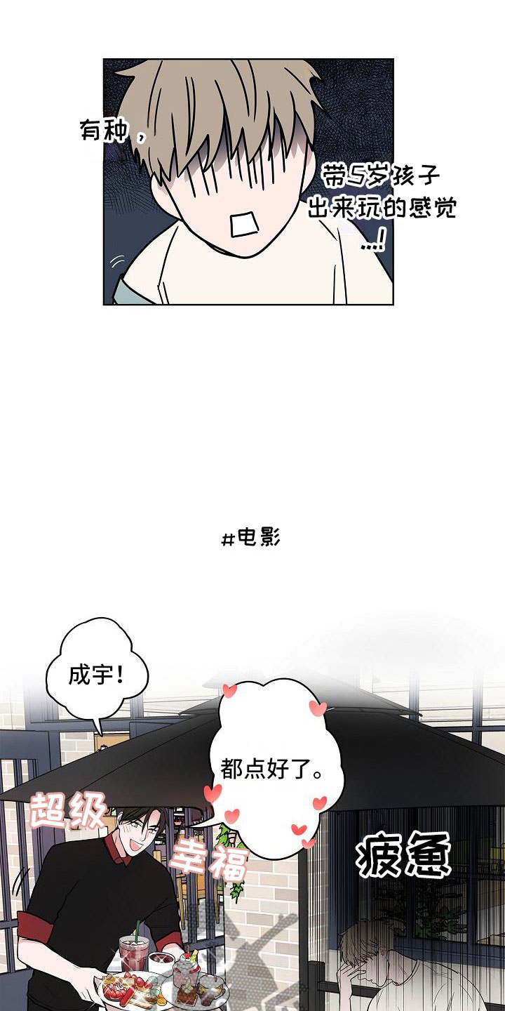 第17话9
