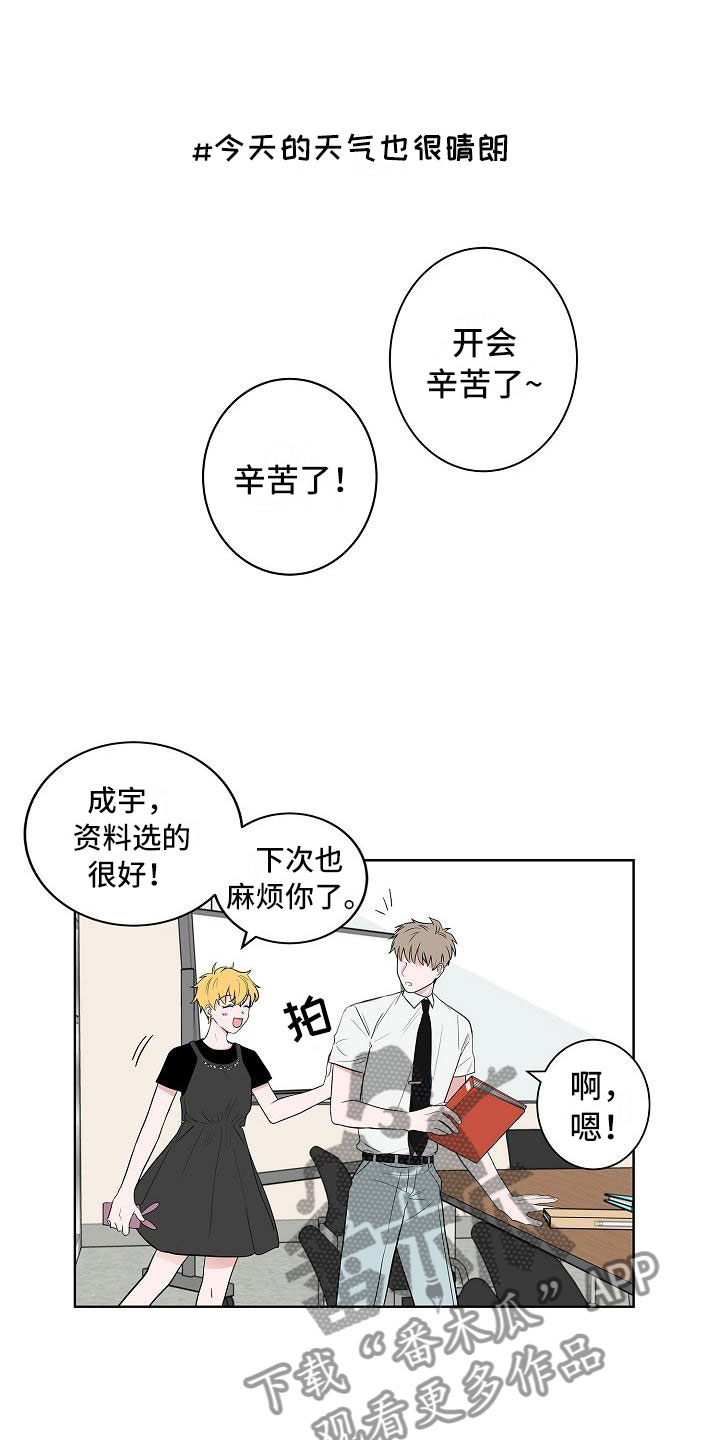 第16话0
