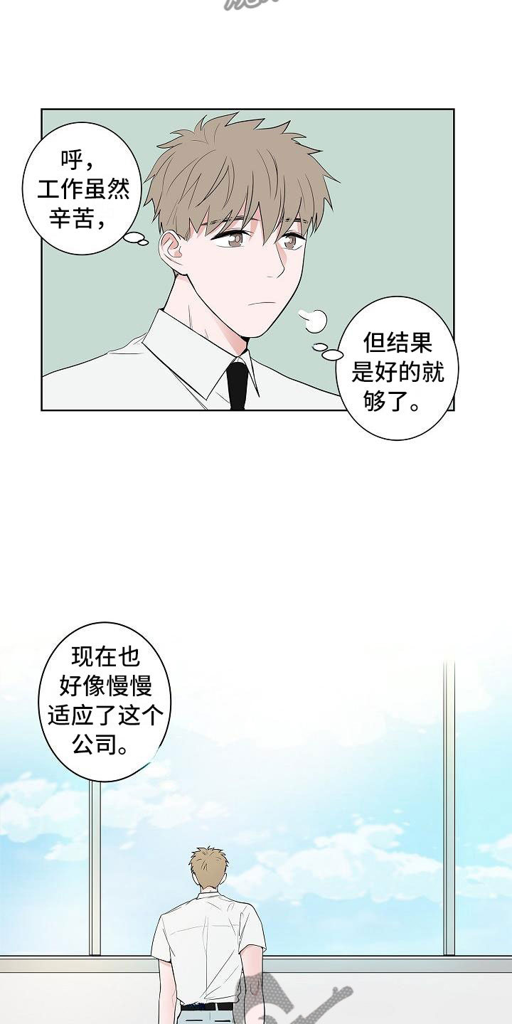 第16话1