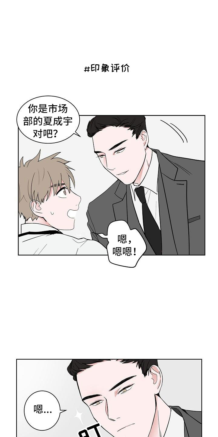 第16话11