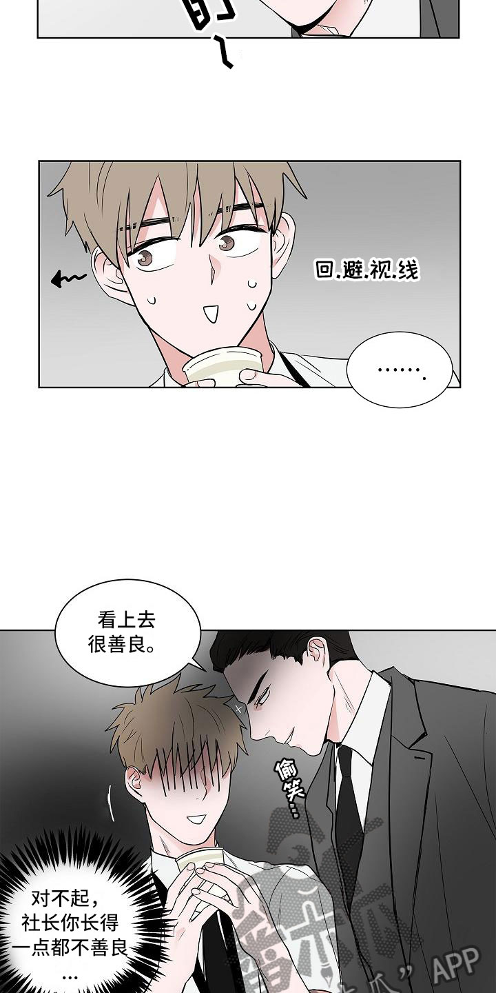 第16话12