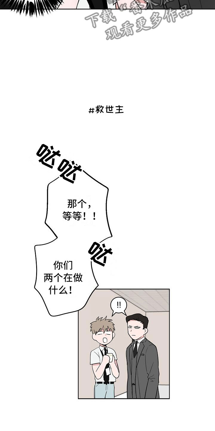 第16话13