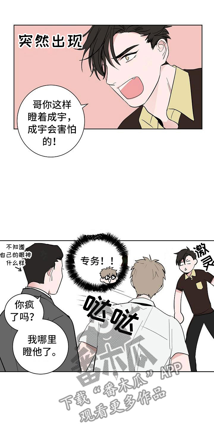 第16话14